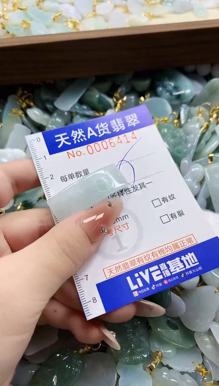 颈饰未镶嵌翡翠灬***灬天然A货翡翠