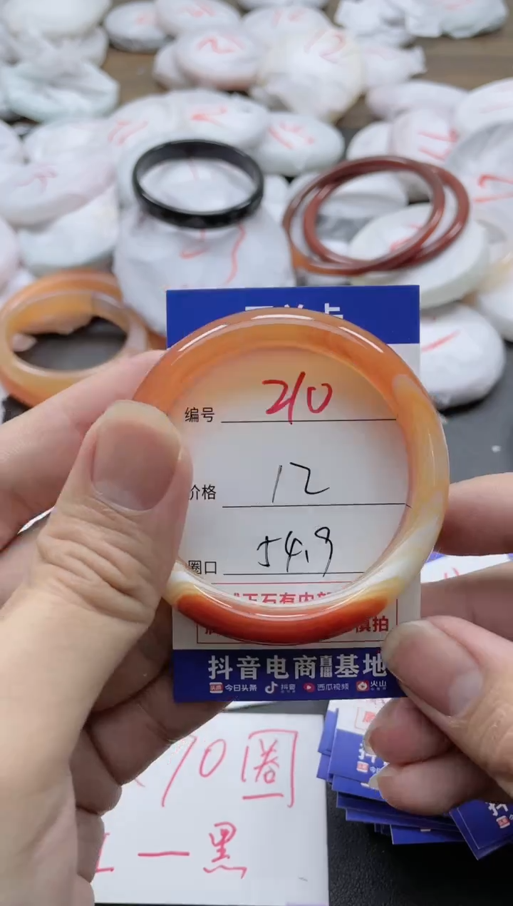 【闪购商品】玛瑙/玉髓手镯未镶嵌210