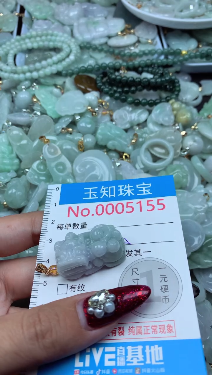 吊坠(不含链)未镶嵌翡翠5155