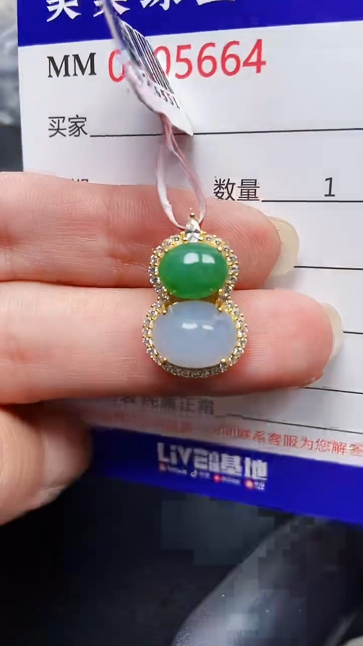 颈饰银S925镶嵌翡翠5664