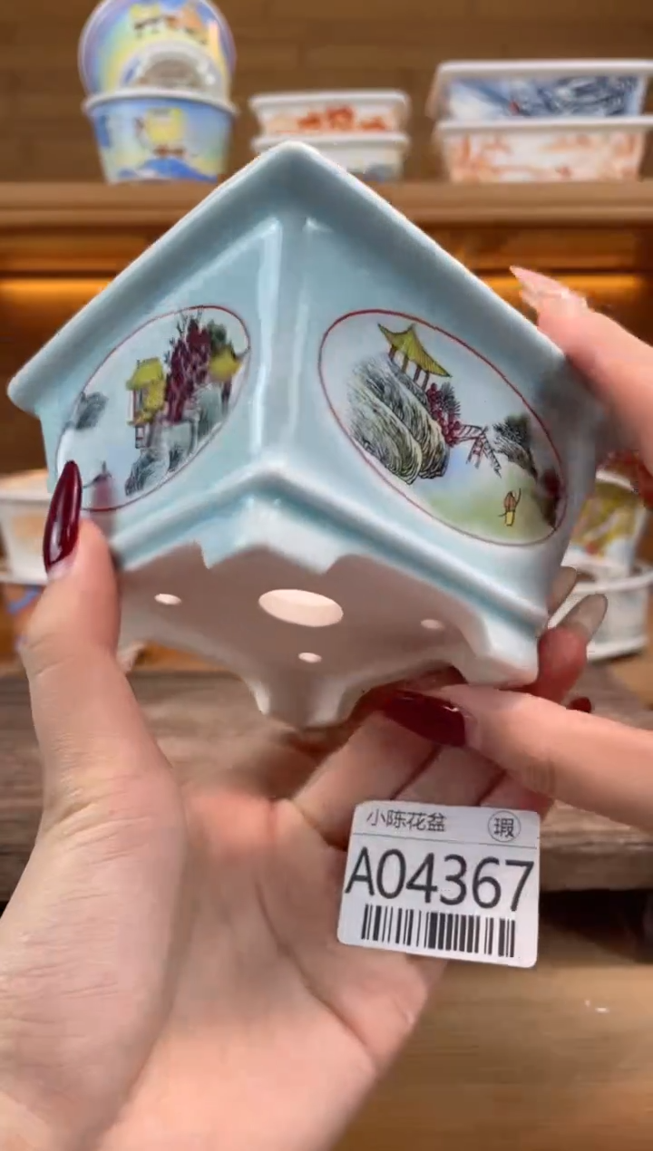 【闪购商品】红陶瑕【A04367】8.5*4.7