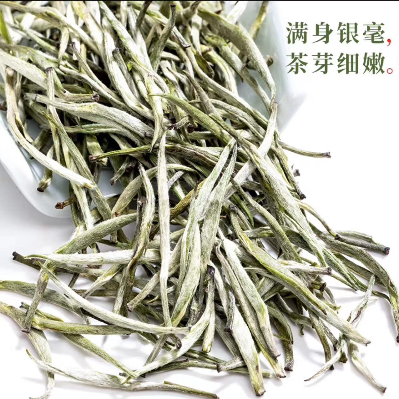 【踏雪兰妃】精品好茶