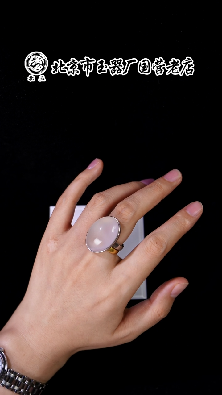 未镶嵌戒指南红玛瑙BY1227FXH标083多样性发货发其一