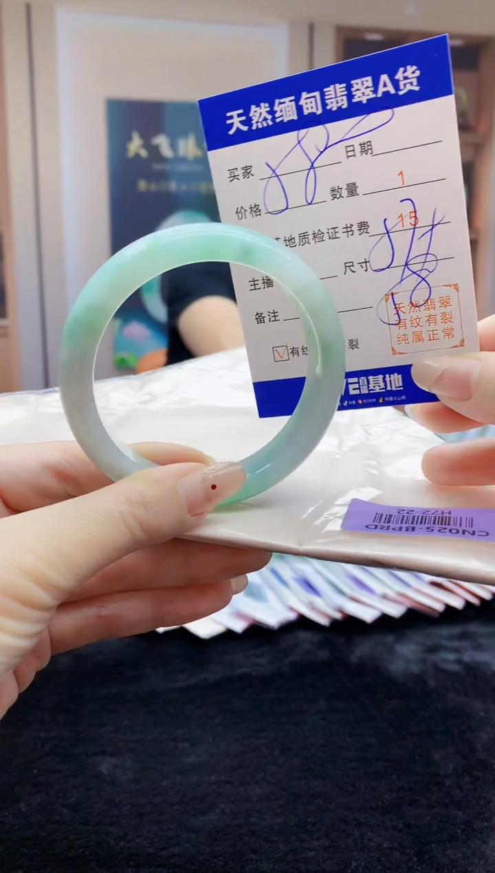 【闪购商品】翡翠手镯未镶嵌    H72-22