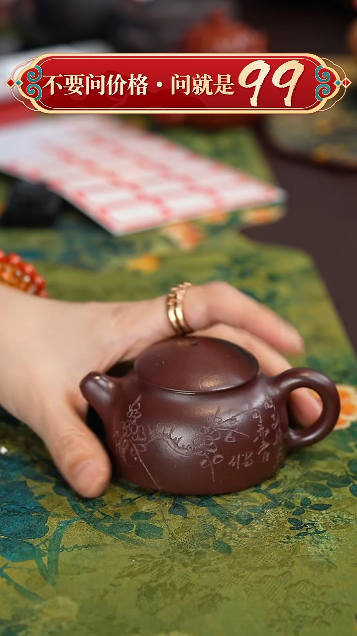 【闪购商品】紫砂茶壶宜兴紫砂