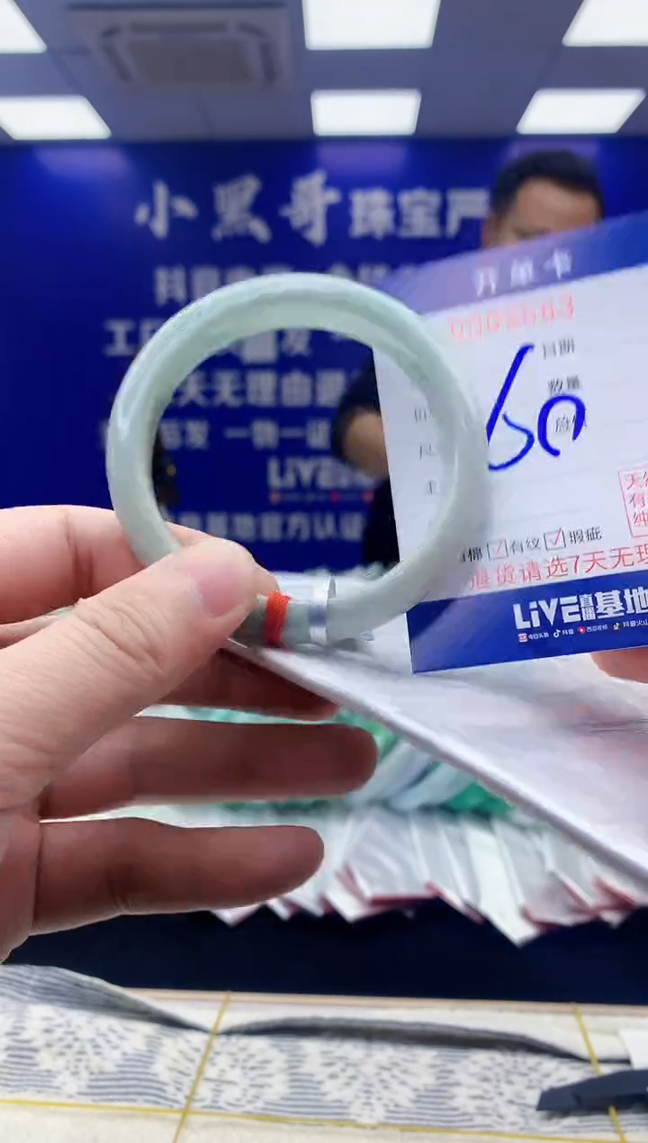 【闪购商品】翡翠手镯未镶嵌翡翠天然A货手镯