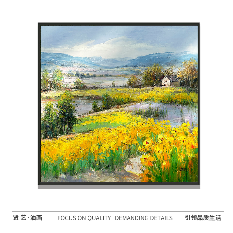 油菜花80✖️80纯手绘油画中式简约现代厘米餐厅卧室客厅设