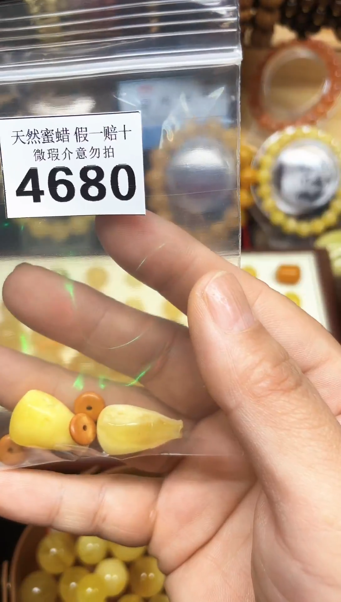 裸石蜜蜡未镶嵌艺*生蜜蜡纯天然无优化无镶嵌