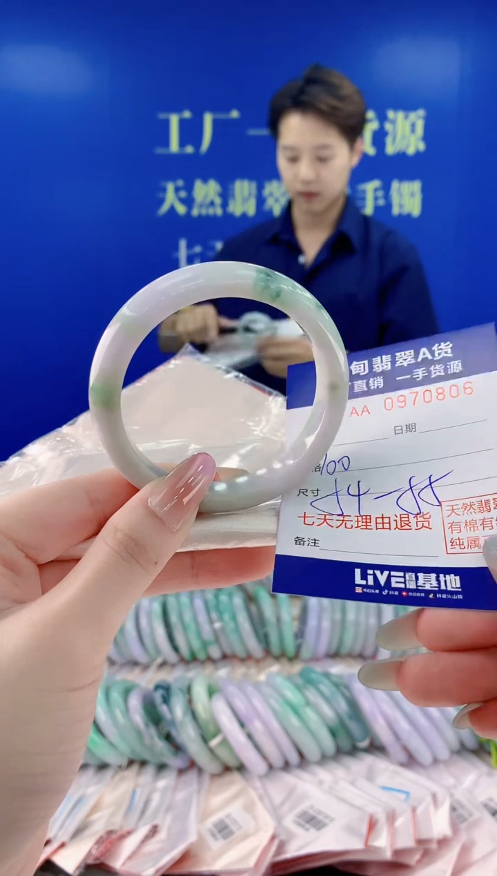 未镶嵌手镯翡翠06