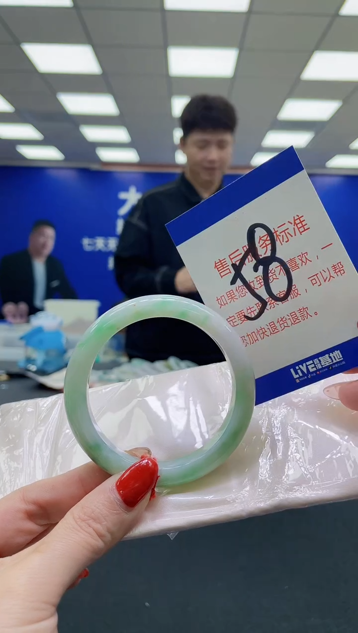 未镶嵌手镯翡翠AAAAAAAAAAAAAAAAAA