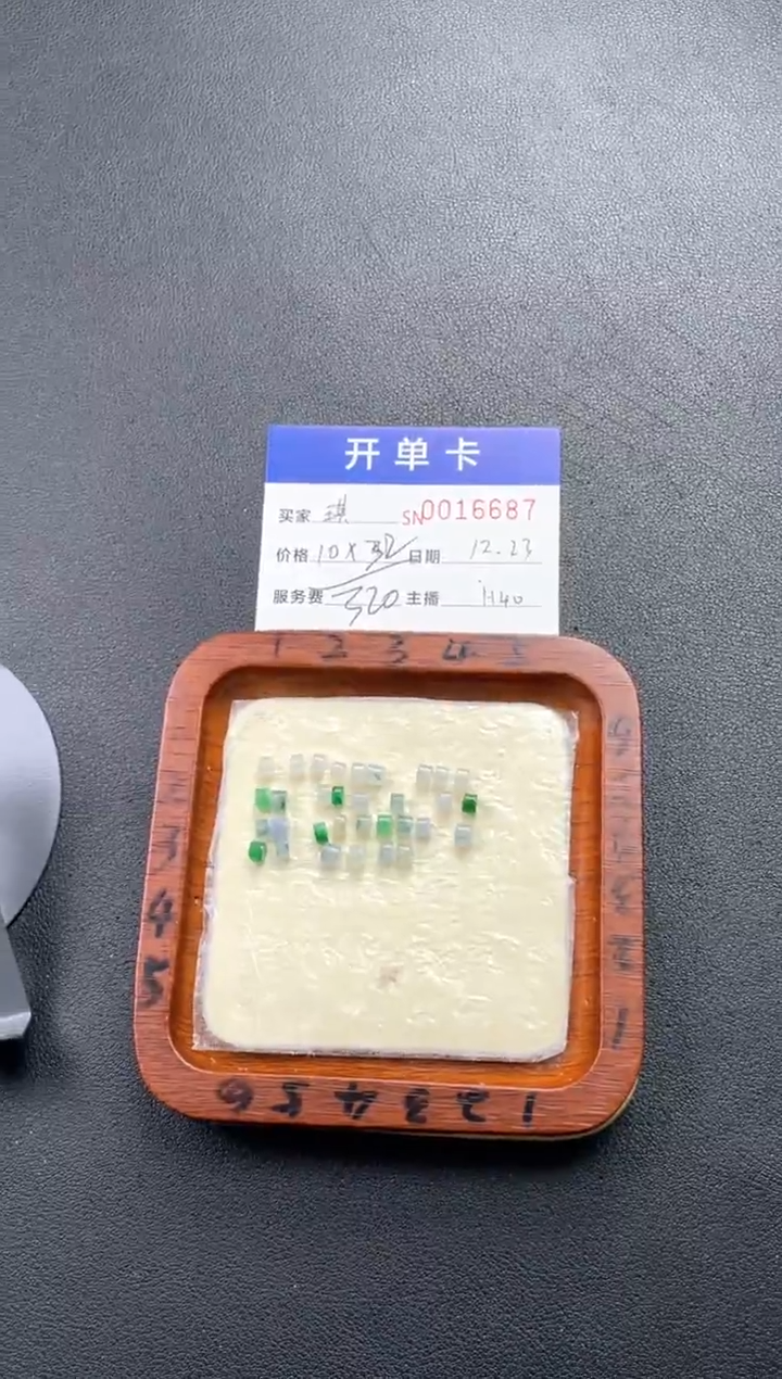 颈饰未镶嵌翡翠琪*啦00016687