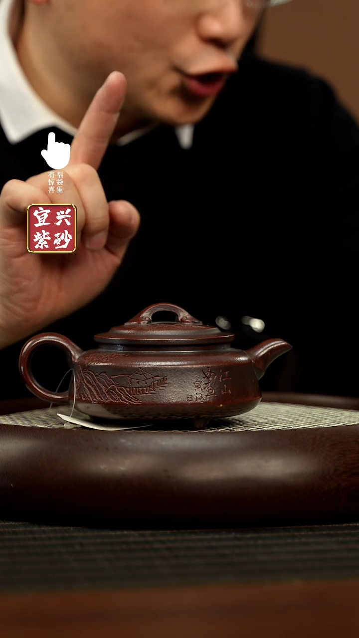 【闪购商品】紫砂壶h11195h11195h11195