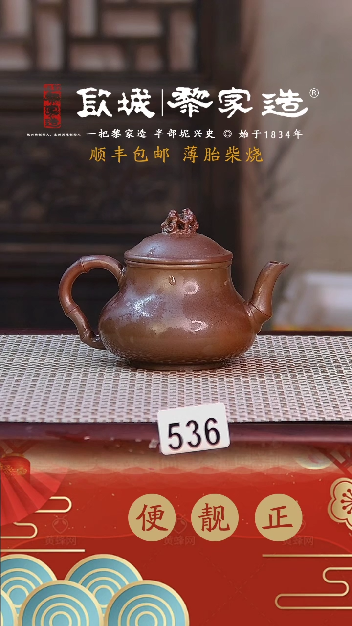 【闪购商品】536温志乐把微歪丁微裂球孔130CC