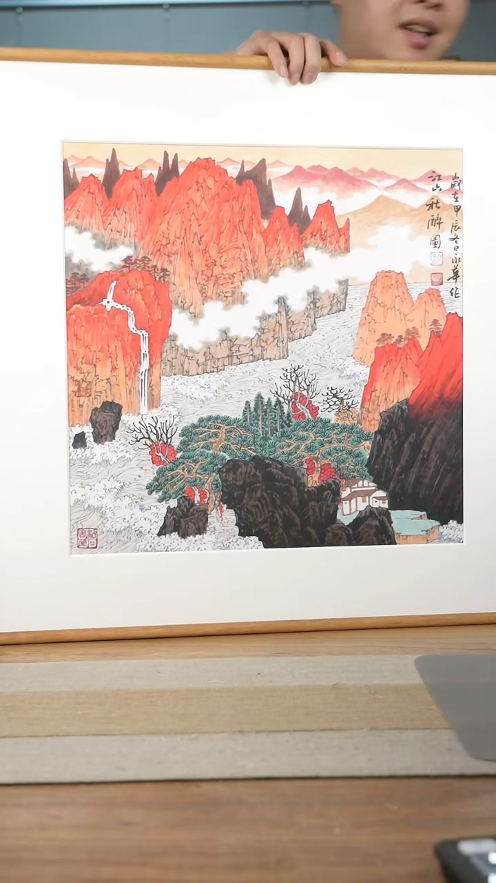 【闪购商品】书法协会会员老师带框作品-