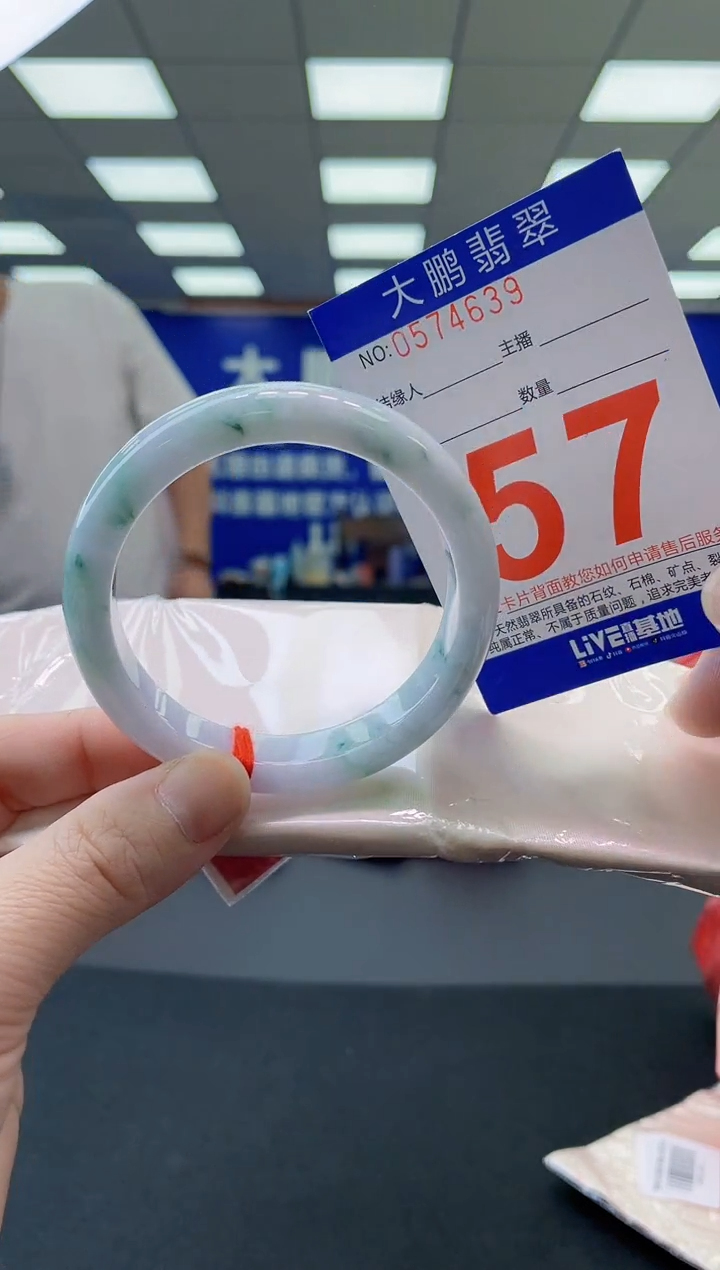 未镶嵌手镯翡翠AAAAAAAAAA