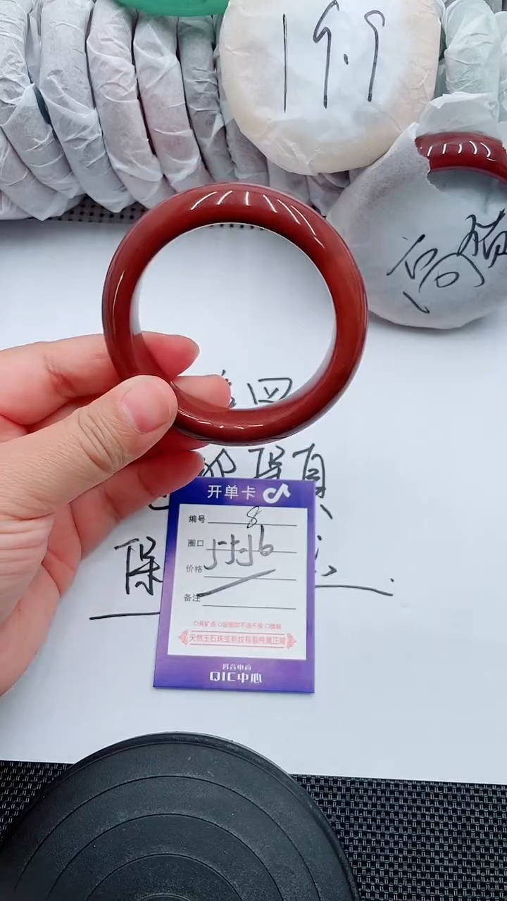 未镶嵌手镯石英质玉8-55-56