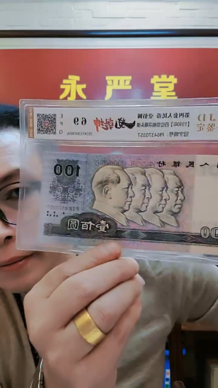 【闪购商品】（李总）一栏乾坤（号码多样性发货）一张