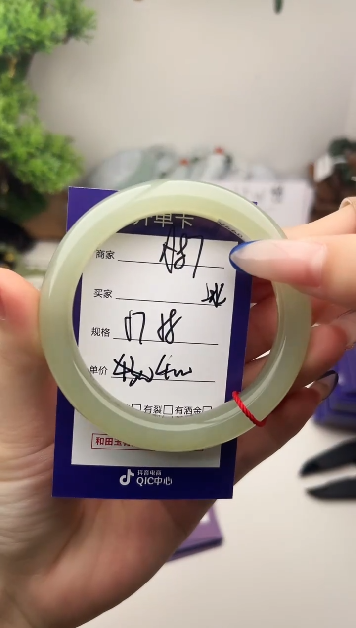 未镶嵌手镯和田玉微色差A87