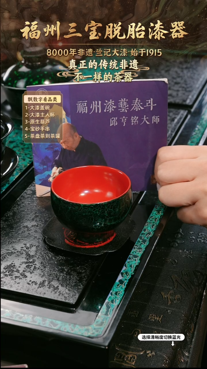 兰记手工漆器-一物一拍 以商品图片为主