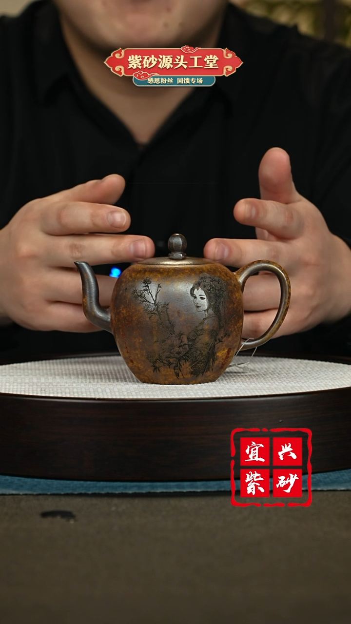 【闪购商品】紫砂茶壶紫砂茶壶