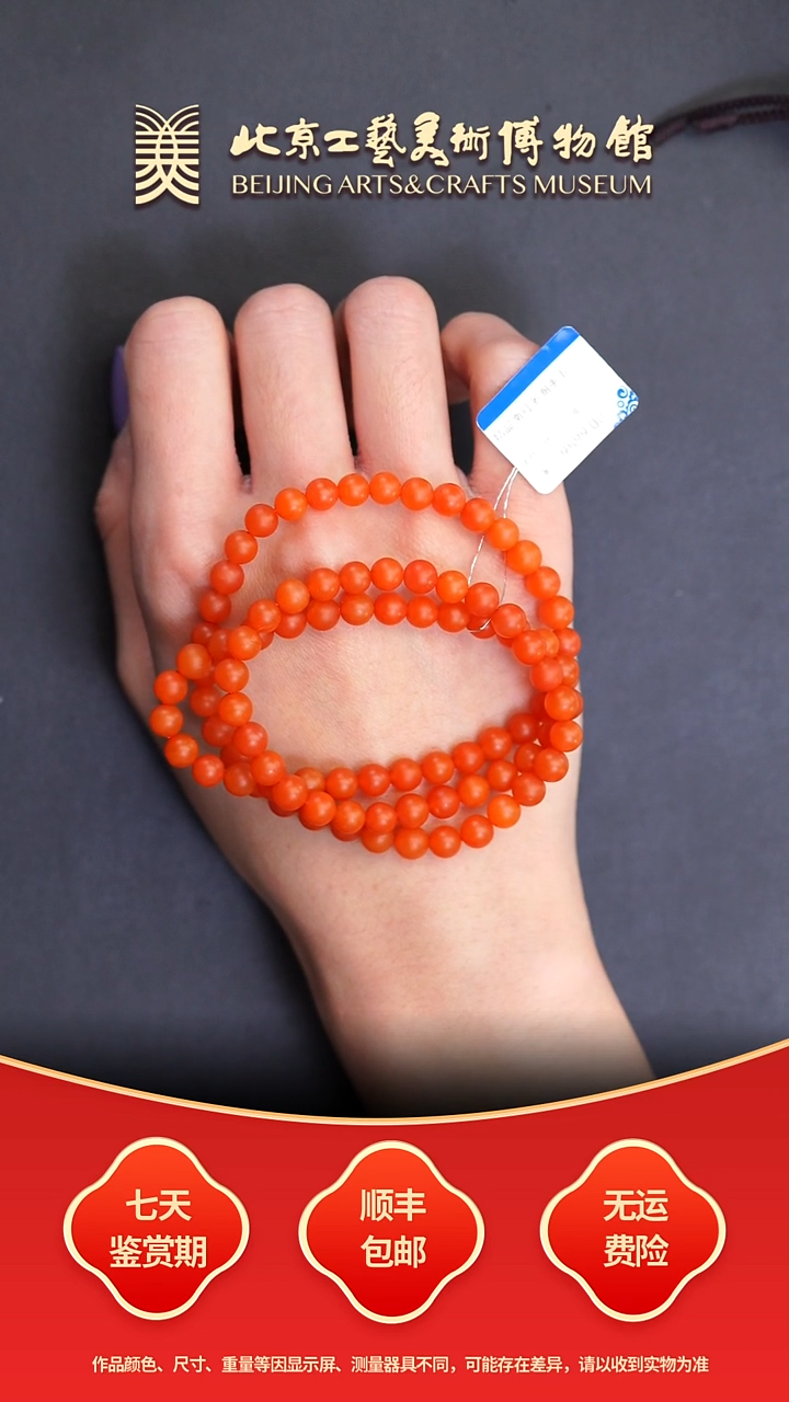 未镶嵌手串南红玛瑙C0104GMD128手串