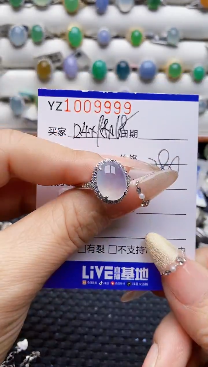 银S925镶嵌戒指翡翠9999