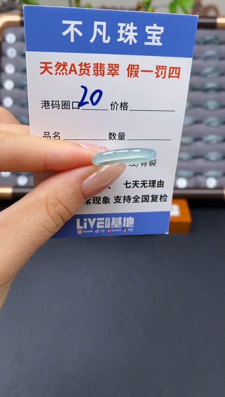 翡翠戒指未镶嵌天然A货翡翠00015