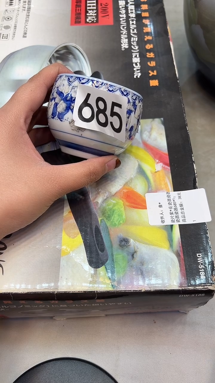 瓷片紫*花瓷器瓷器瓷器瓷器685