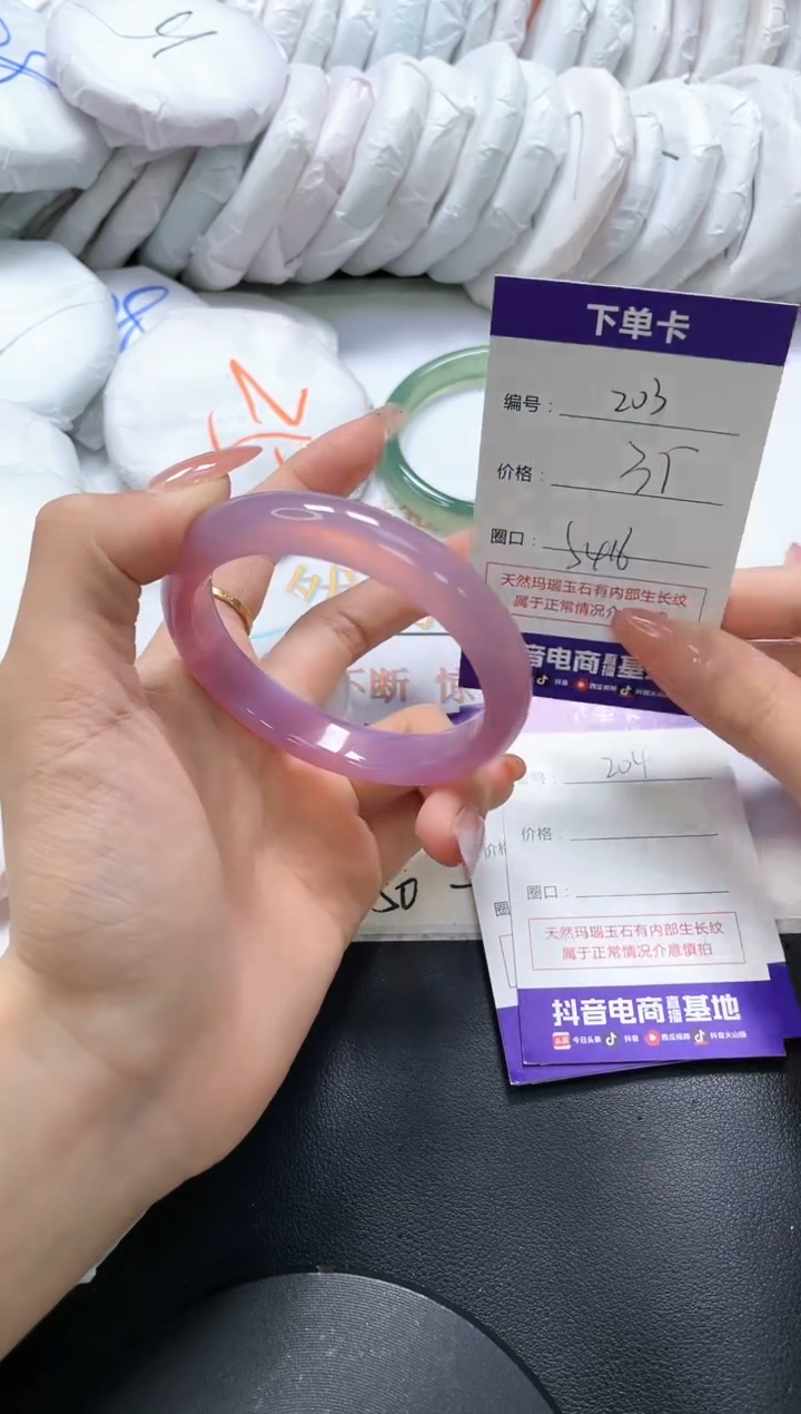 手镯玛瑙/玉髓未镶嵌203
