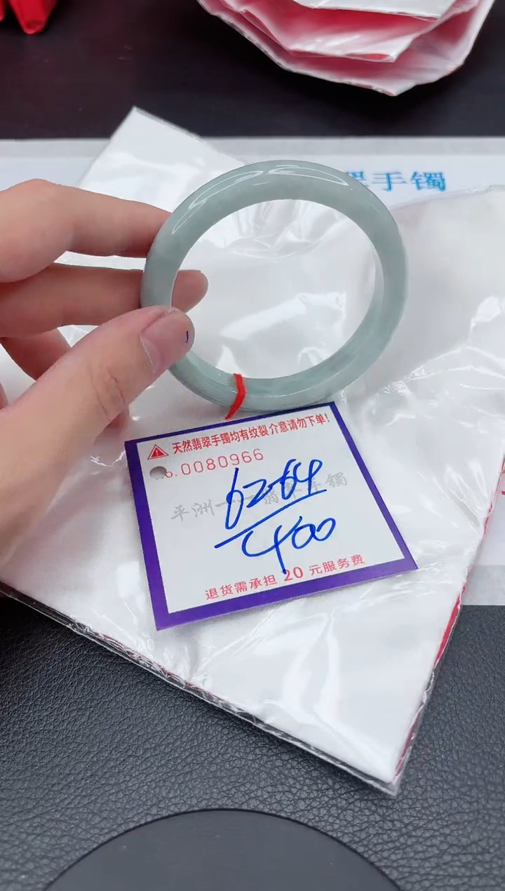 翡翠未镶嵌手镯11111111111111