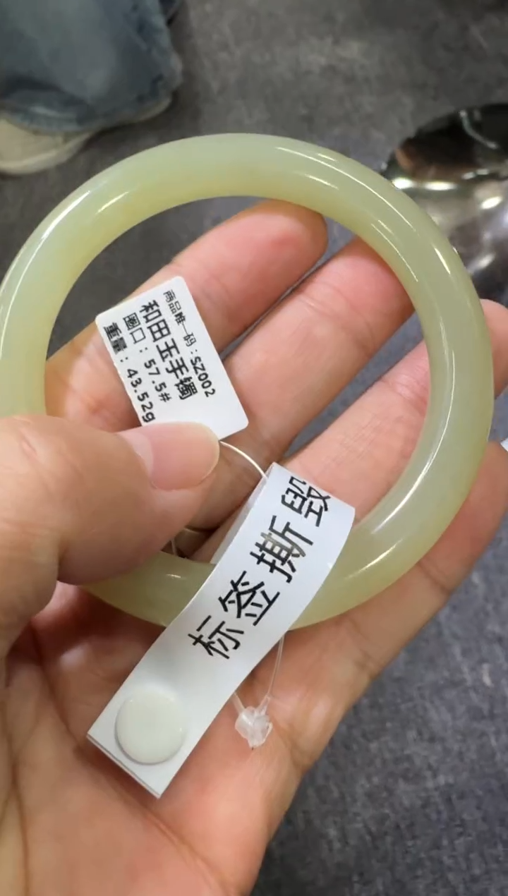 【闪购商品】和田玉手镯未镶嵌圆条圈口57.5