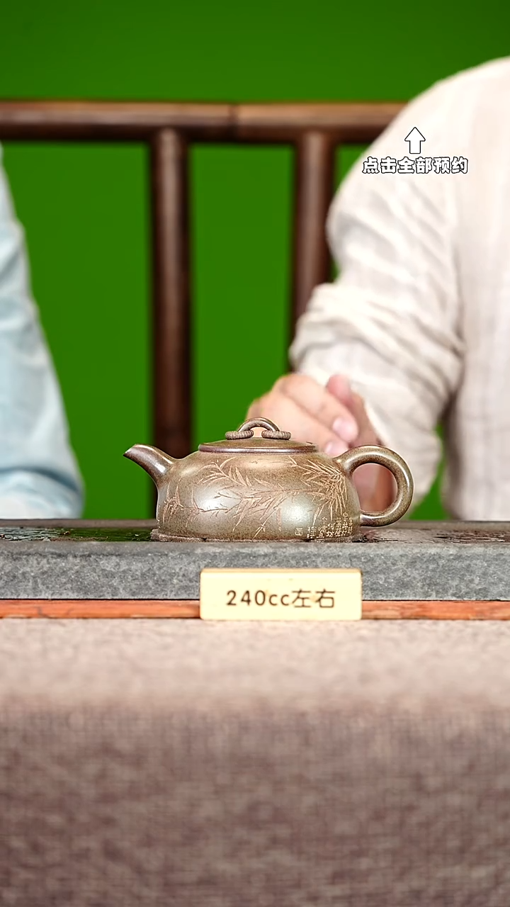 宜兴紫砂茶壶茶壶42