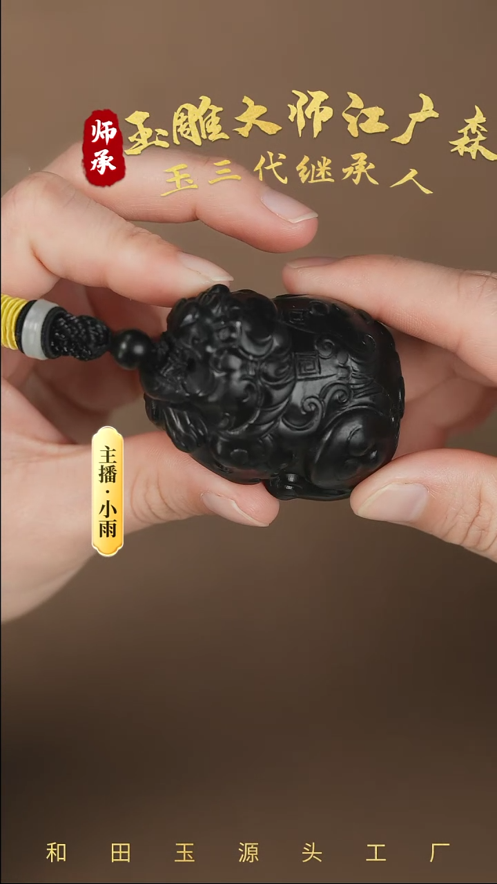 【闪购商品】和田玉把件未镶嵌w75