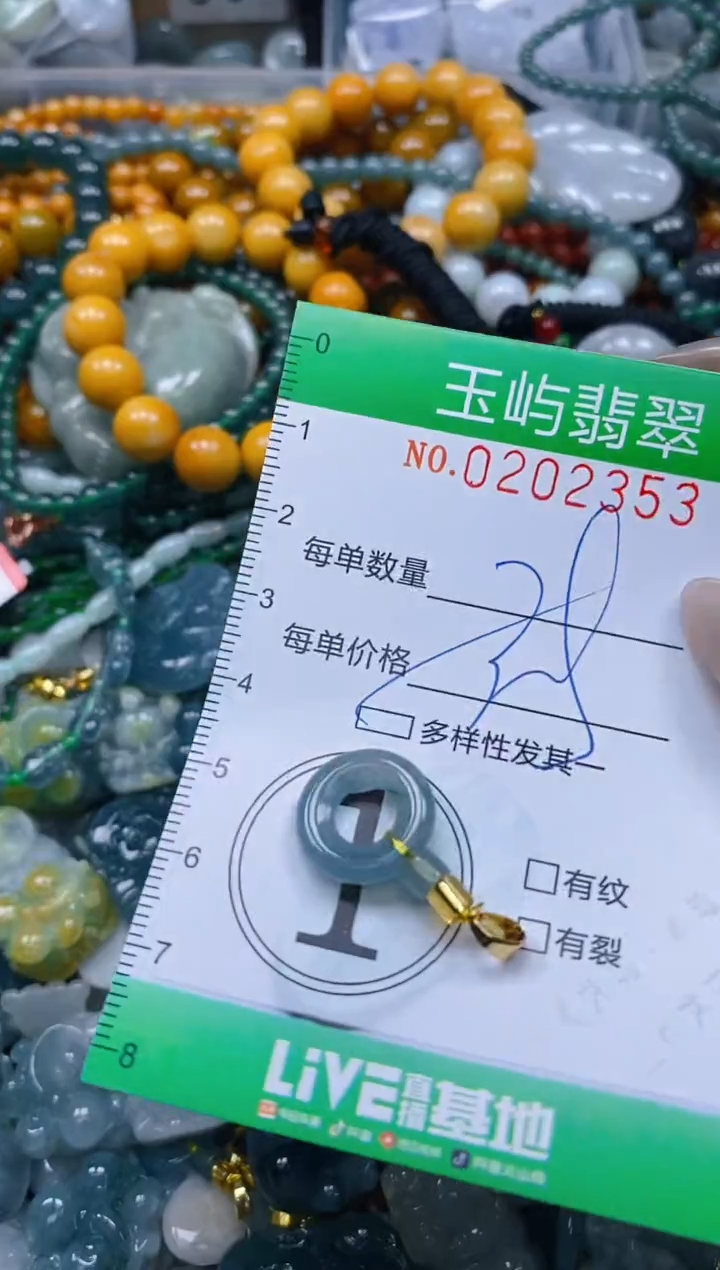 颈饰未镶嵌翡翠闪购0202353多样性发其一