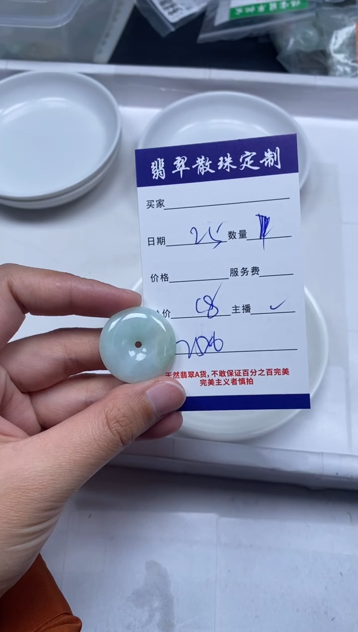 【闪购商品】翡翠颈饰未镶嵌贞城散珠批发DIY