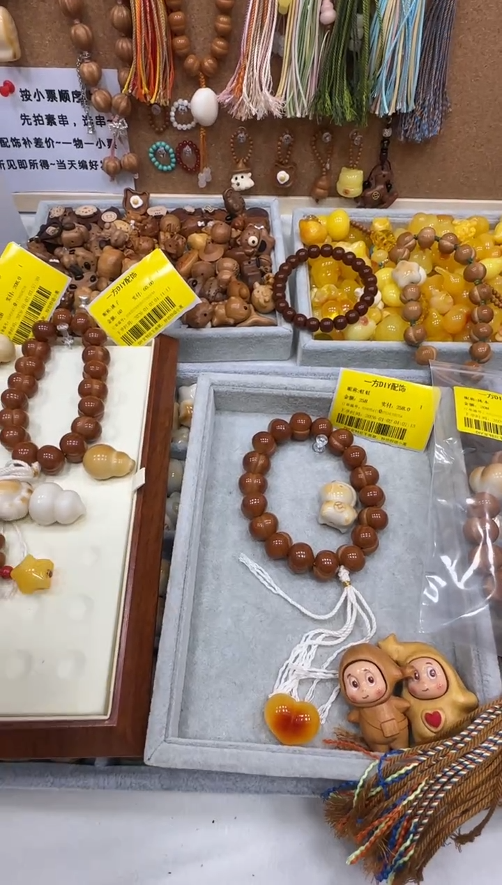 无非金属0**2直播间定制