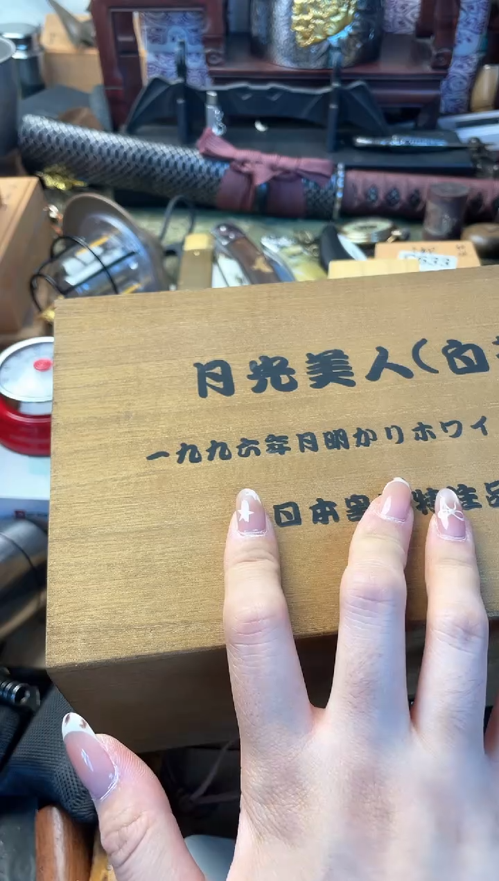 瓷片蒙*cc 晓魏甄宝阁品质保证