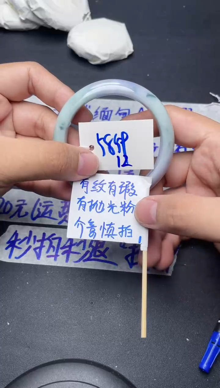 翡翠手镯未镶嵌12