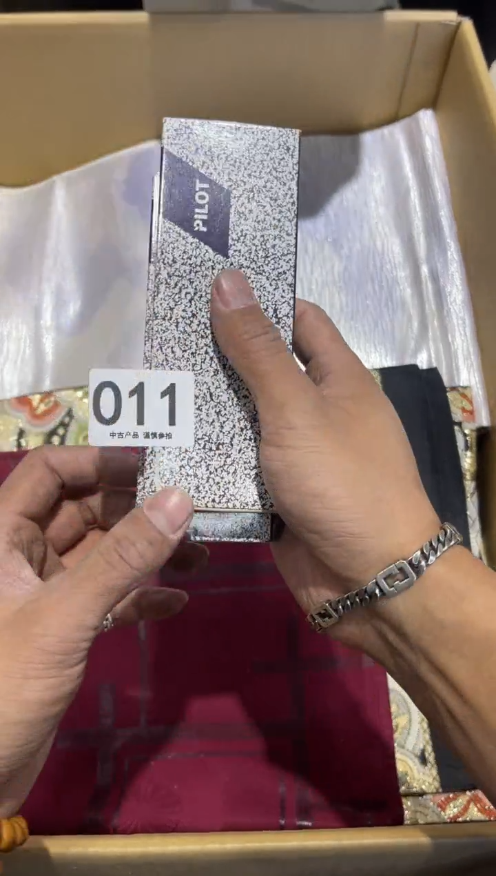 y****e011.......茶道具