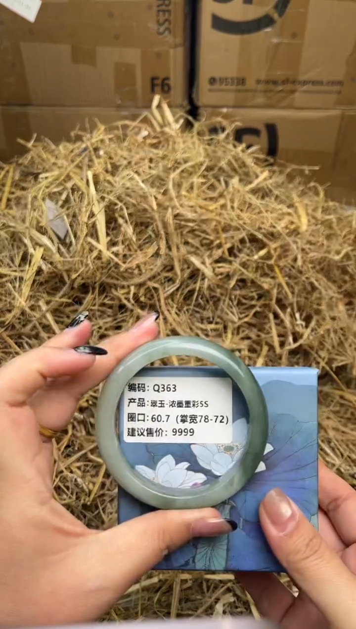 未镶嵌手镯石英质玉Q363-60.7