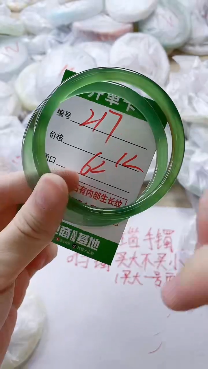 【闪购商品】玛瑙/玉髓手镯未镶嵌217