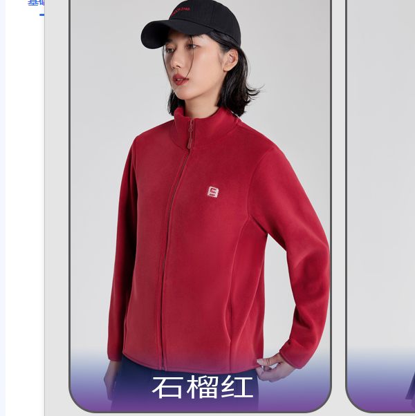 【小侯专属】猫有范云感衣万粒绒外套 2069男女同款