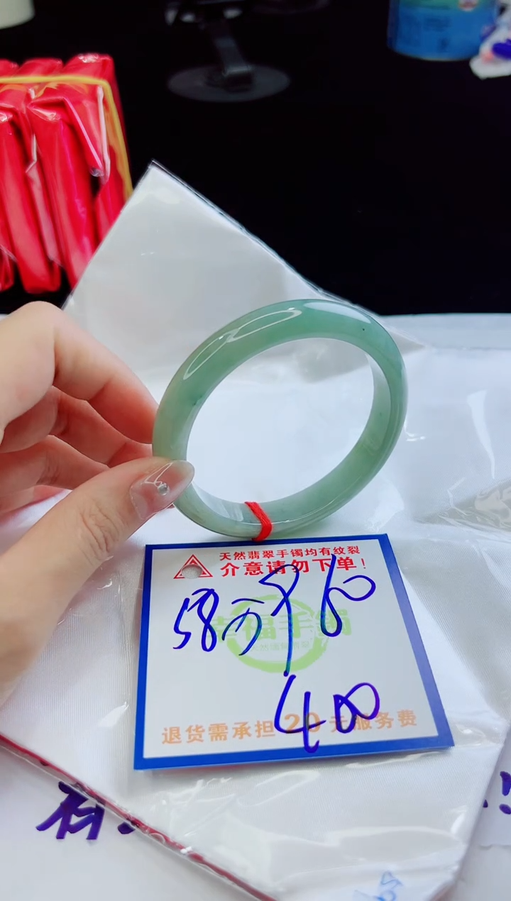 翡翠未镶嵌手镯，质检证书图片色彩偏黑白