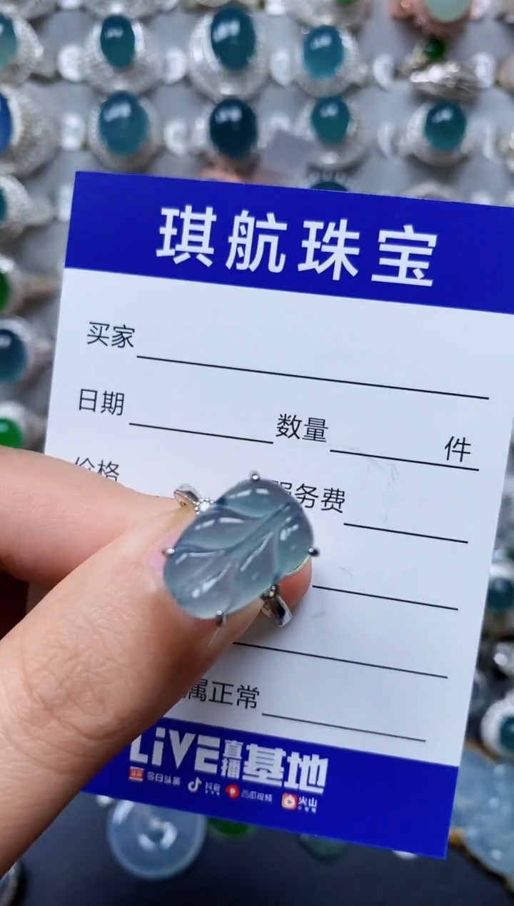 【闪购商品】翡翠戒指银S925镶嵌0568