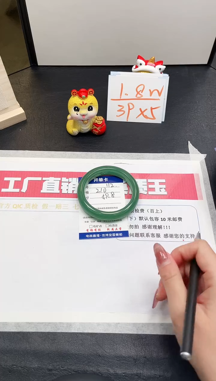 【闪购商品】石英质玉手镯未镶嵌112-60