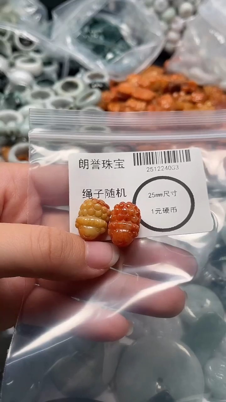 颈饰未镶嵌翡翠翡翠未镶嵌颈饰翡翠吊坠4033