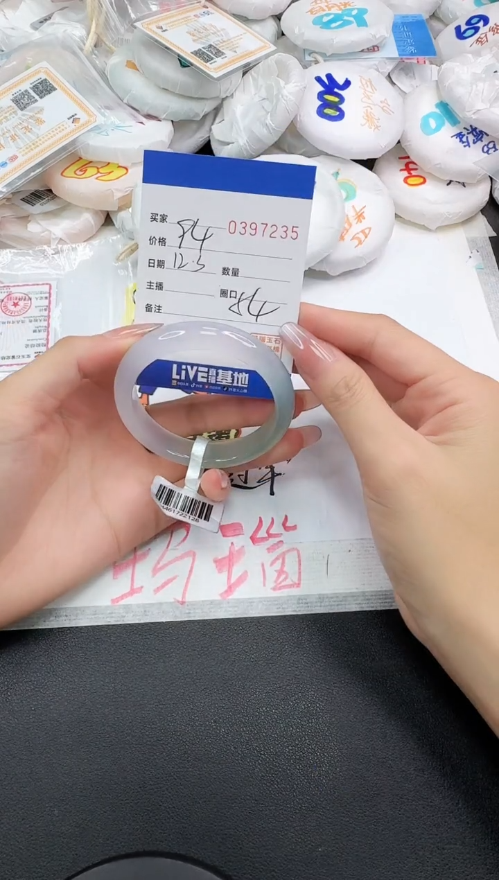 手镯玛瑙/玉髓未镶嵌7235