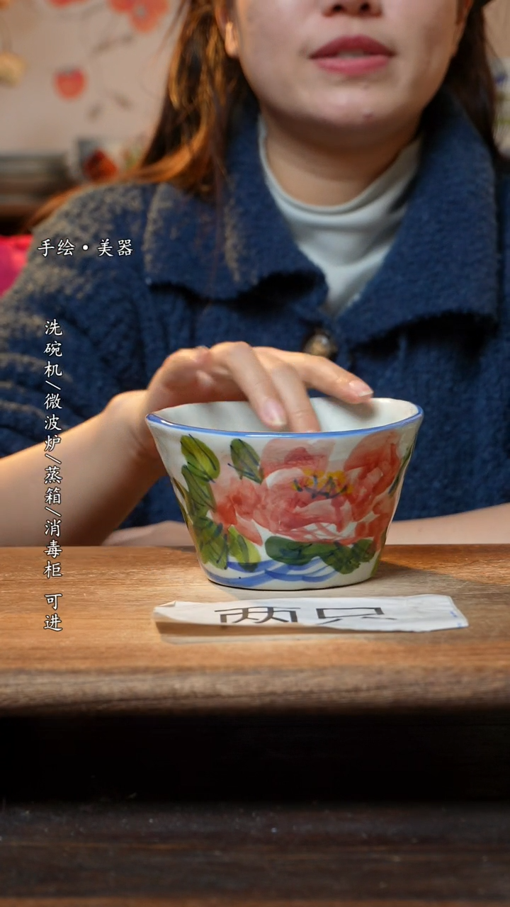 【闪购商品】瓷妈妈2个景德镇高温瓷釉下瓷食品级