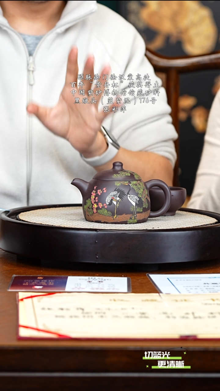  宜兴紫砂 ZCP 黑墩头 秦权 260cc 送杯 