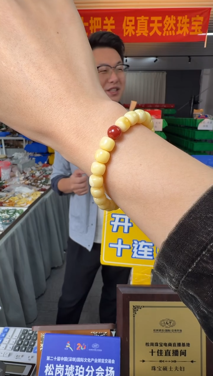 手串蜜蜡未镶嵌白花满蜜DIY手串